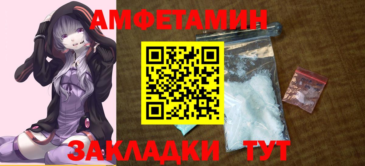 АМФ 97% Топки
