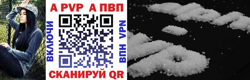 кракен онион где продают наркотики Топки APVP кристаллы