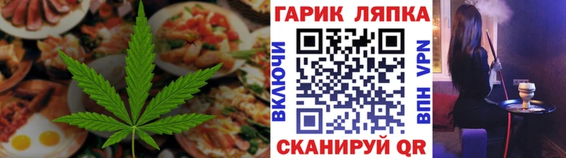 Canna-Cookies конопля  Топки 