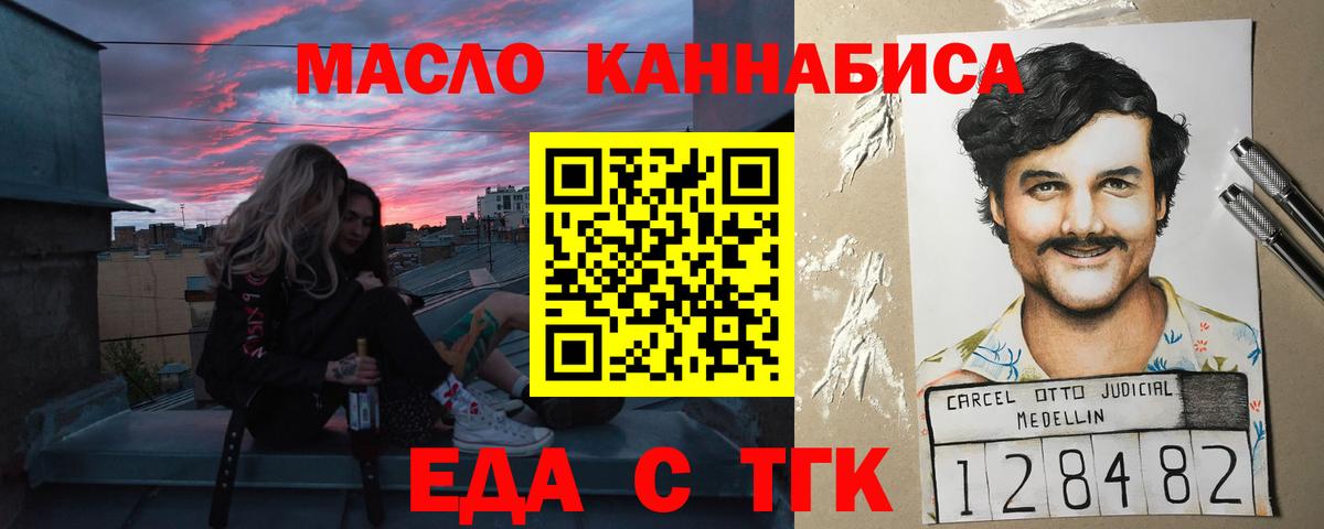 Canna-Cookies марихуана Топки