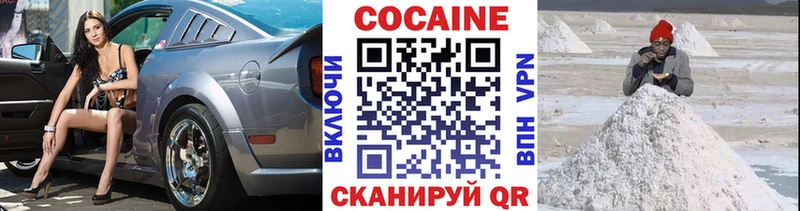 KRAKEN рабочий сайт  Топки  COCAIN 97%  наркотики 