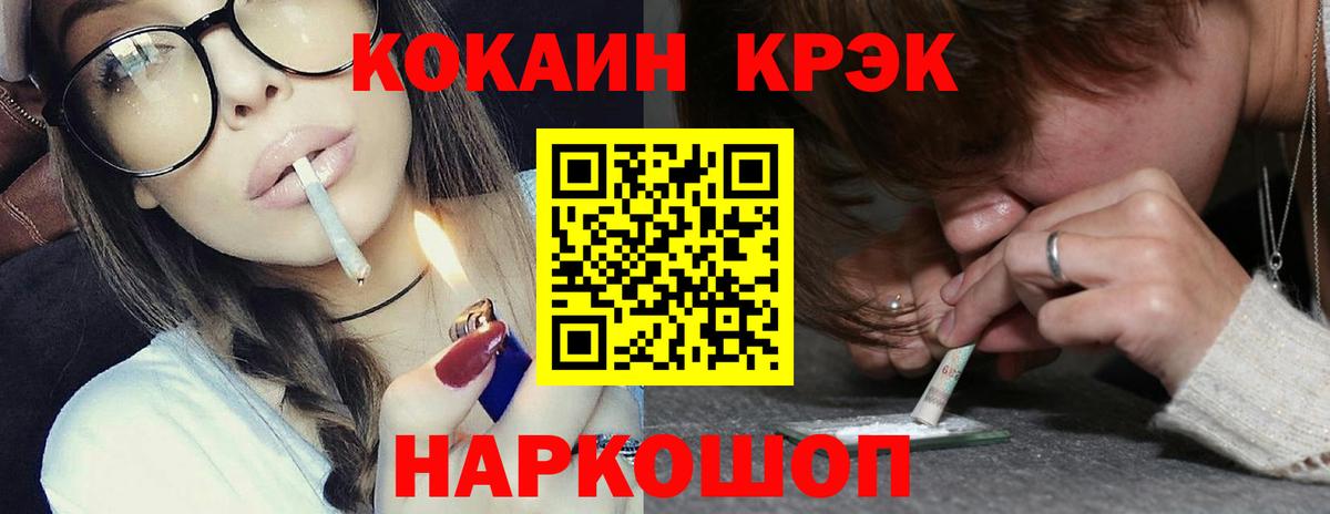 Кокаин Колумбийский Топки