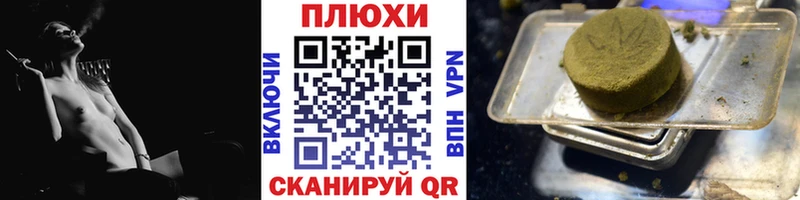 mega ONION  наркота  Топки  ГАШИШ 40% ТГК 
