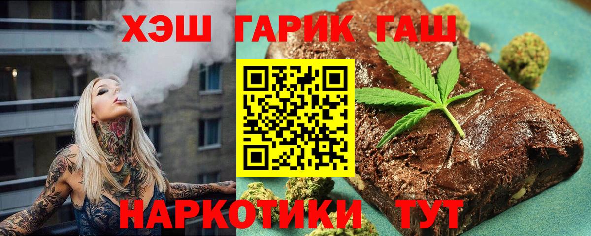 Гашиш индика сатива Топки