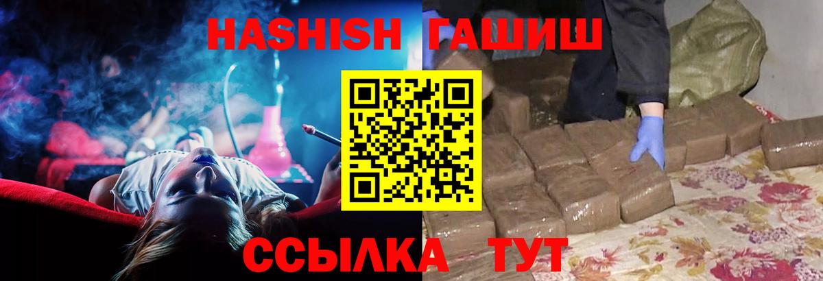 ГАШИШ гарик  ГАШИШ VHQ  Топки 