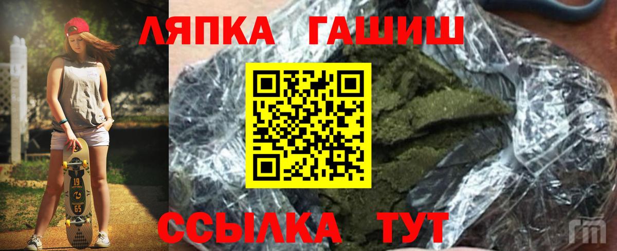 Гашиш гарик Топки