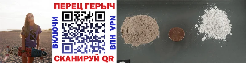 Героин афганец  хочу   Топки 