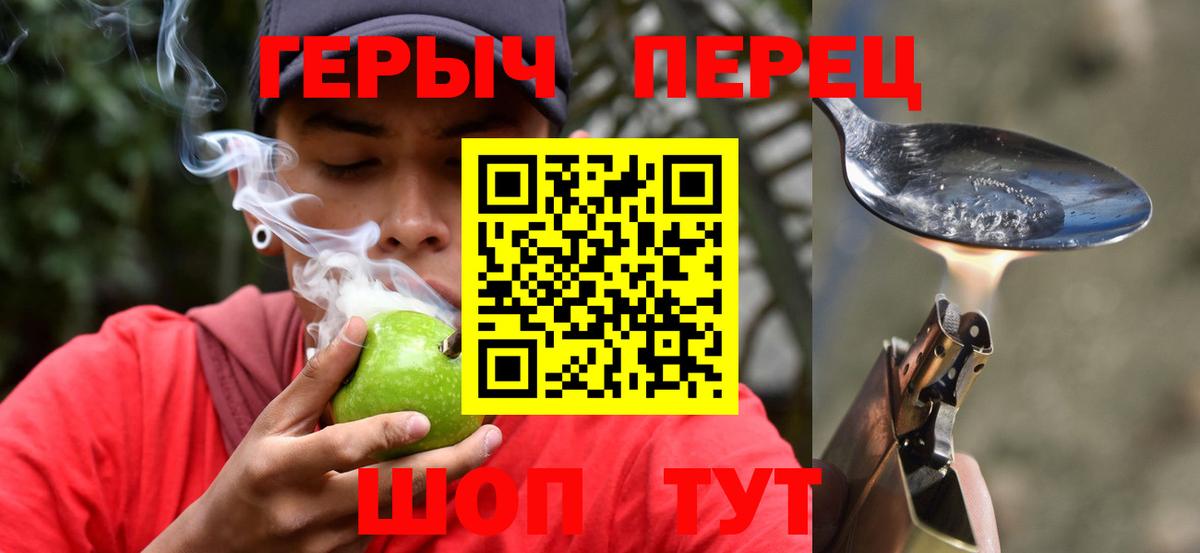 Топки  ГЕРОИН афганец  Вход с VPN 