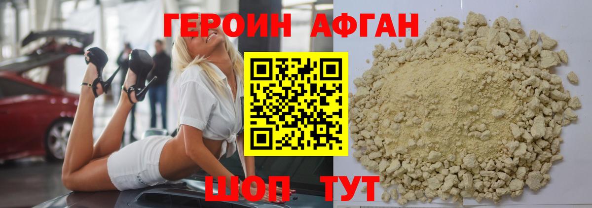 ГЕРОИН гречка Топки