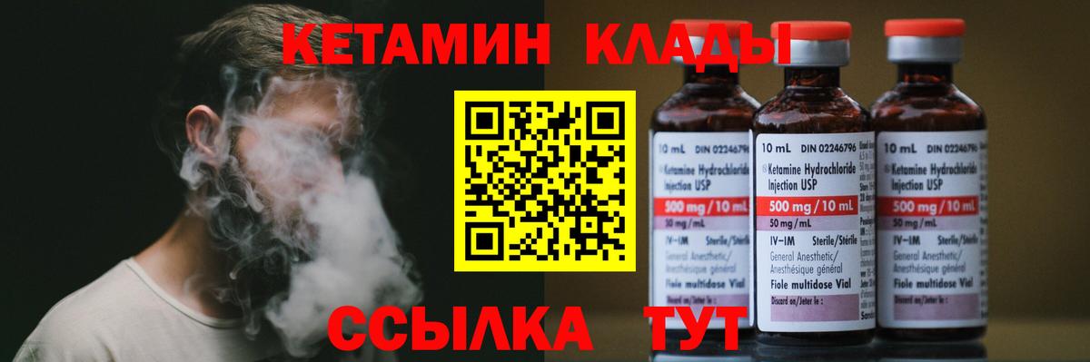 сайты даркнета официальный сайт  Вход с VPN  Топки  КЕТАМИН ketamine 