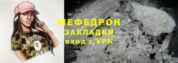 мяу мяу мука Ладушкин