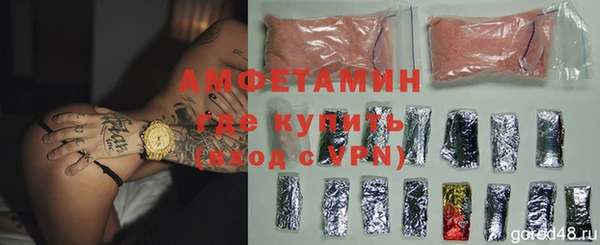 кокаин премиум Кулебаки