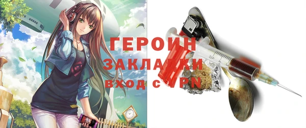 стафф Лагань