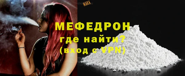 стафф Лагань
