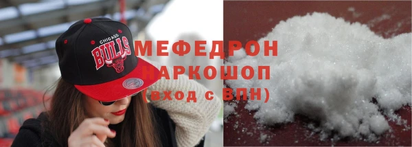 стафф Лагань