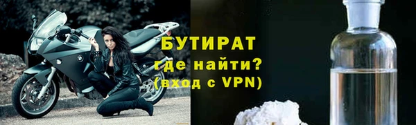 стафф Лагань