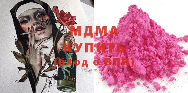 мяу мяу мука Ладушкин