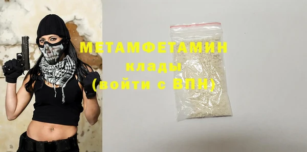 стафф Лагань
