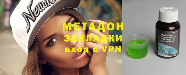 стафф Лагань