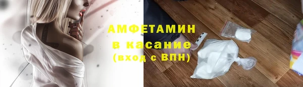 стафф Лагань