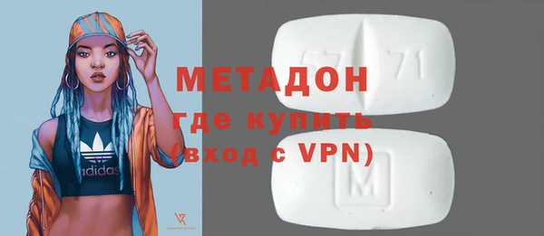 стафф Лагань