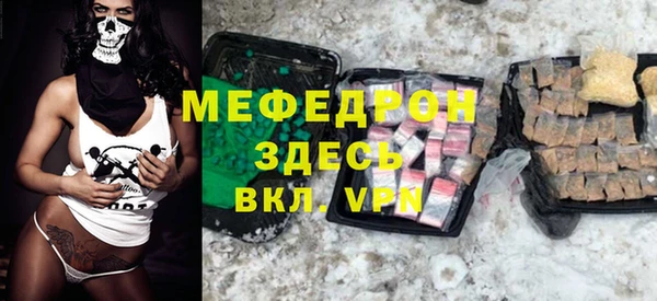 стафф Лагань