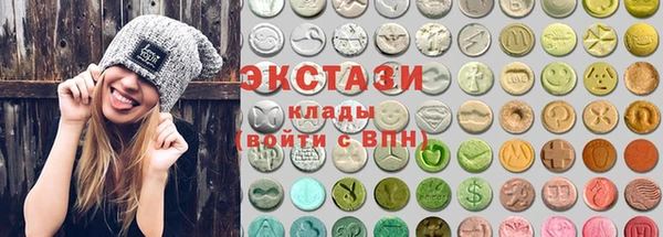 стафф Лагань