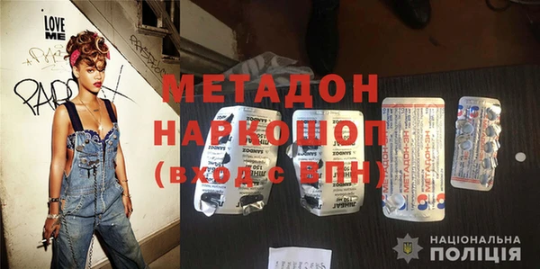 стафф Лагань