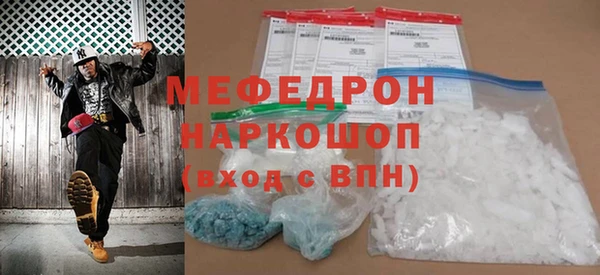 крисы Лабытнанги