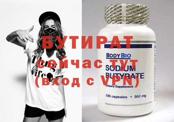 стафф Лагань