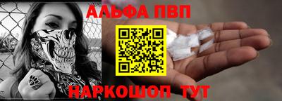 марки nbome Камышлов