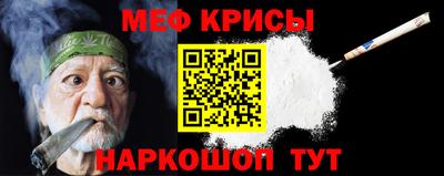 соль курить ск Канаш
