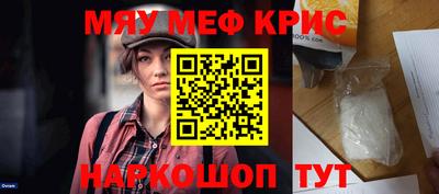 марки nbome Камышлов
