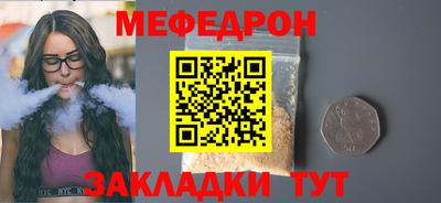 индика Кандалакша