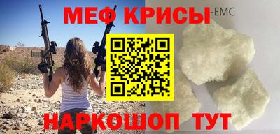соль курить ск Канаш