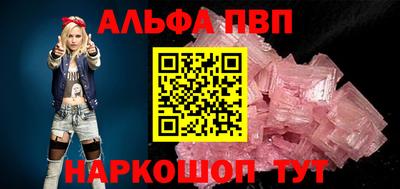 дживик Апрелевка