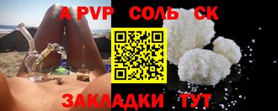 индика Кандалакша