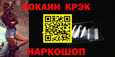 Альфа ПВП Апшеронск