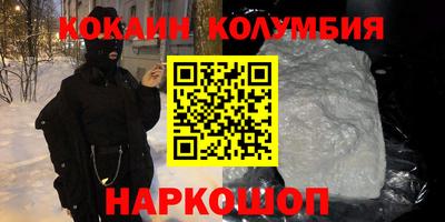 марки nbome Камышлов