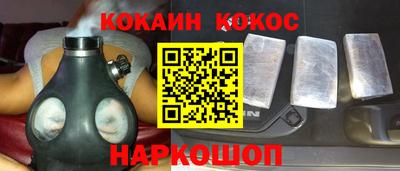 соль курить ск Канаш