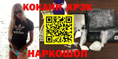 соль курить ск Канаш