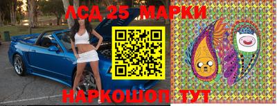 марки nbome Камышлов