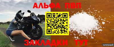 марки nbome Камышлов