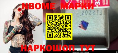 Альфа ПВП Апшеронск