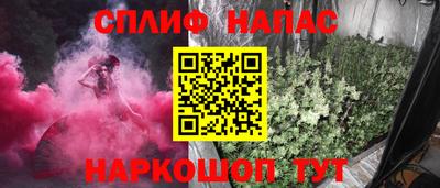 марки nbome Камышлов