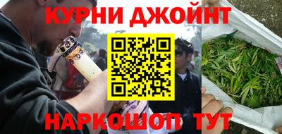 марки nbome Камышлов