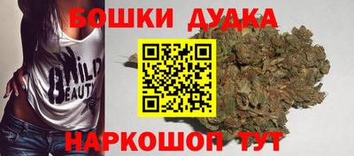 соль курить ск Канаш