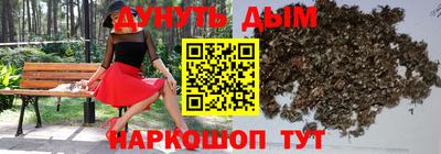 соль курить ск Канаш