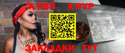 марки nbome Камышлов