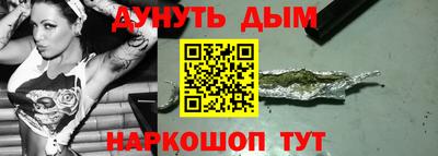 марки nbome Камышлов